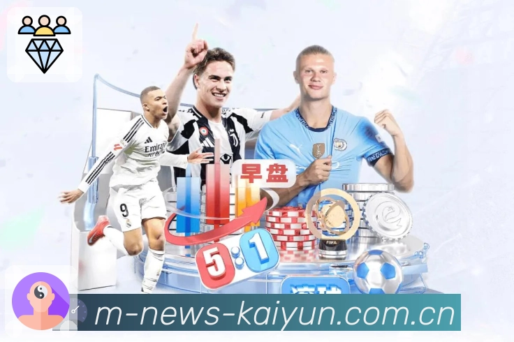 开云 Sports 官方视觉图