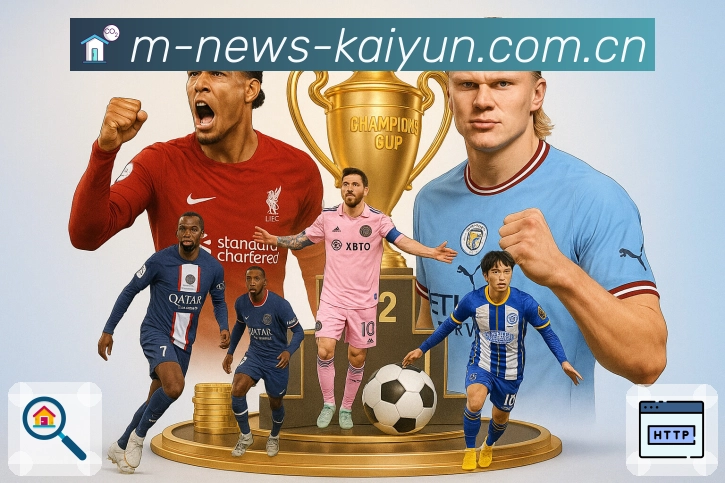 全球访问热点示意图